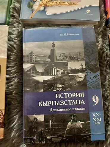 Спорт и хобби: Учебники для 10-х классов — 3