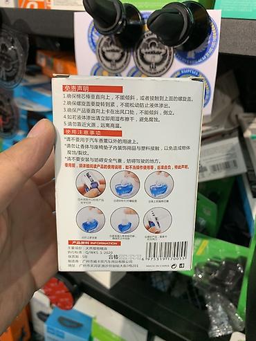 mini v свечи цена: Ароматизатор для автомобиля Car Perfume с фигуркой медвежонка - Тип — 3