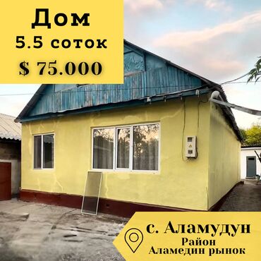 сдается квартира аламидин базар: Үй, 64 кв. м, 4 бөлмө, Менчик ээси, Эски ремонт