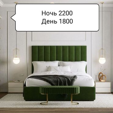 суточный квартира бишкек 2 ком: 1 комната, Бронь, Бытовая техника, Домофон