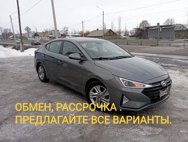 трактор в лизинг в кыргызстане: Hyundai Elantra: 2020 г., 2 л, Автомат, Бензин, Седан