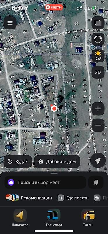 Кыймылсыз мүлк: 5 соток, Курулуш, Кызыл китеп — 1