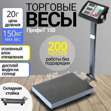 заказать магнитные шарики: Вес