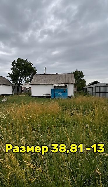 5: Продается: жилой дом с верандой на участке 5 соток, село Баш‑Карасуу — 3