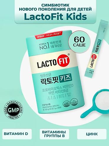 Витамины и БАДы: Для ЖКТ, Vitahalo, Для детей, Южная Корея, Новый — 8