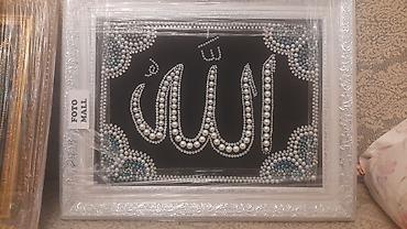allah şəkilləri: Bəzəkli divar tablo – “Allah” yazısı - Qara fon üzərində “Allah” — 1