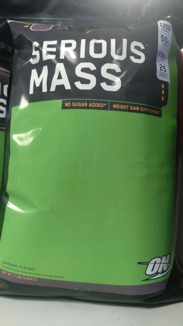 Спортивное питание: Протеин. Изолят . Для набора мышечной массы тела. Увеличевает силовые — 4