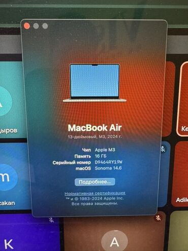 купить macbook: Ноутбук, Apple, 16 ГБ ОЗУ, Apple M3, 13.3 "