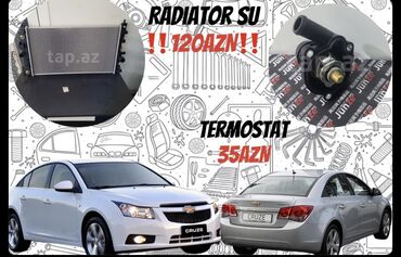 запчасти compair: Chevrolet Cruze