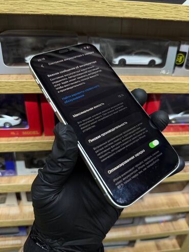 Apple iPhone: IPhone 12, Б/у, 64 ГБ, Белый, Защитное стекло, Чехол, 75 % — 9