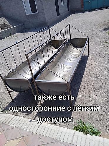 Товары и оборудование для с/х животных: Кормушки и поилки для КРС/мелкого рогатого скота цены разные от 3500 — 3