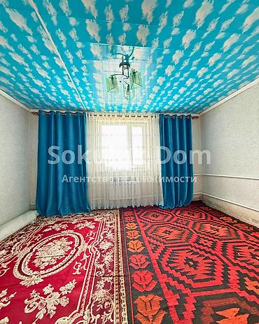 Продажа коттеджей и домов: 🏠Продается дом в с. Сокулук 🟡Комнаты: 4 🟡Участок: 7 соток — 13