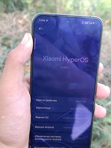 ddr3 8 gb notebook: Смартфон Xiaomi 14 с HyperOS Особенности: - Модель в системе: Xiaomi — 1