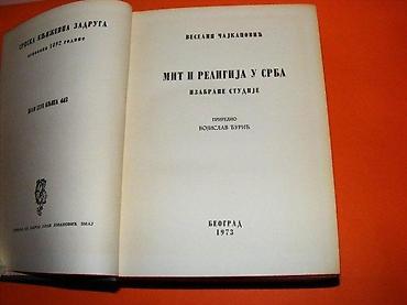 lepe devojke: Naslov: Mit i religija u SrbaAutor: Veselin ČajkanovićPovez — 2