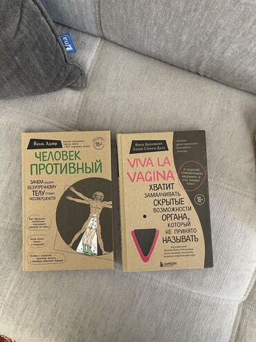 книги детектив: Орус тилинде, Колдонулган, Акылуу жеткирүү, Өзү алып кетүү