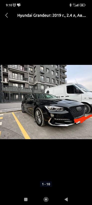 мерседес c class: Hyundai Grandeur: 2019 г., 2.4 л, Автомат, Гибрид, Седан