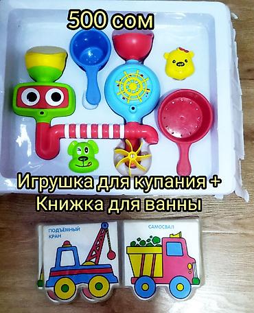 кукольный домик бу: Все игрушки в хорошем и отличном состоянии — 8