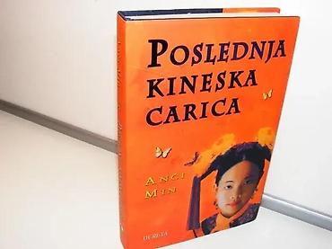 divna maric: Poslednja kineska carica Anči MinIzdavač: DERETA Beograd, 2005. Broj — 1