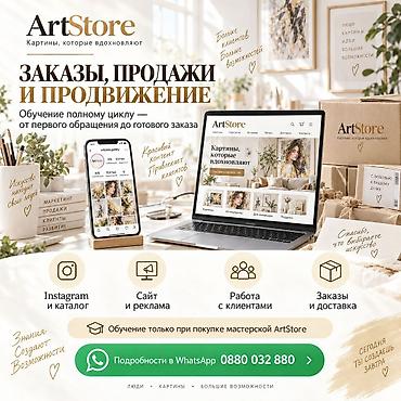 Басып чыгаруу: 🎨 ОБУЧЕНИЕ ИЗГОТОВЛЕНИЮ КАРТИН И AI-ПОРТРЕТОВ — ОТ ИДЕИ ДО ГОТОВОГО — 3