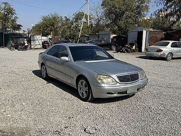 124 e500: Mercedes-Benz S-Class: 2001 г., 5 л, Бензин — 2