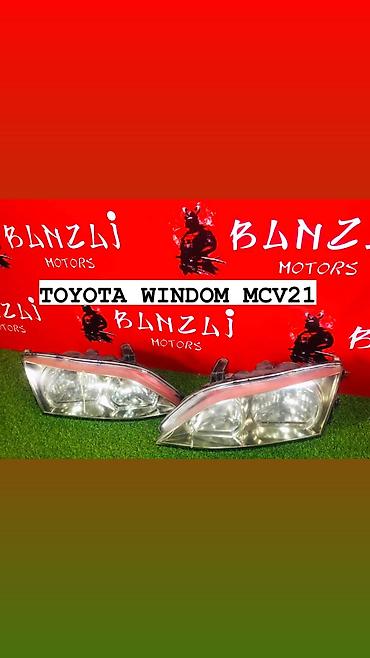 windom: Фары передние в широком ассортименте Lexus RX330,TOYOTA CAMRY — 7