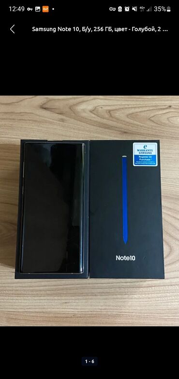 продать ноутбук бишкек: Samsung Note 10 5G, Новый, 256 ГБ, 2 SIM