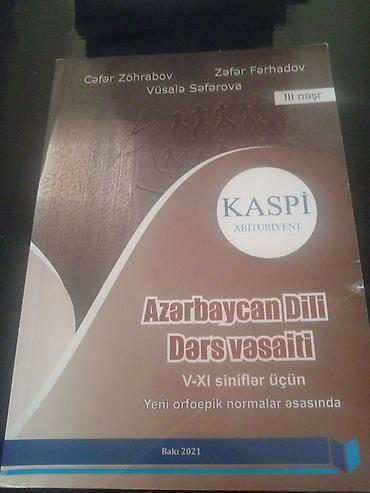 nk 300: Azərbaycan dili 11-ci sinif, 2022 il — 2