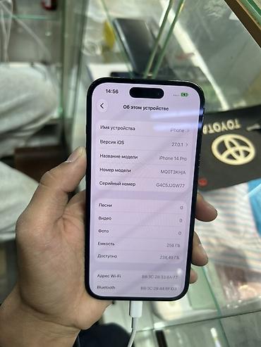 iphone 5с: IPhone 14 Pro, 256 ГБ, цвет — тёмно‑фиолетовый.
Привозной корея — 1