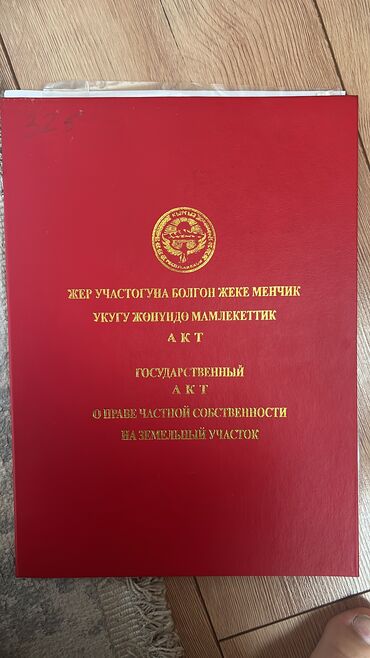 дома в орловке: Дом, 100 м², 3 комнаты, Собственник, ПСО (под самоотделку)