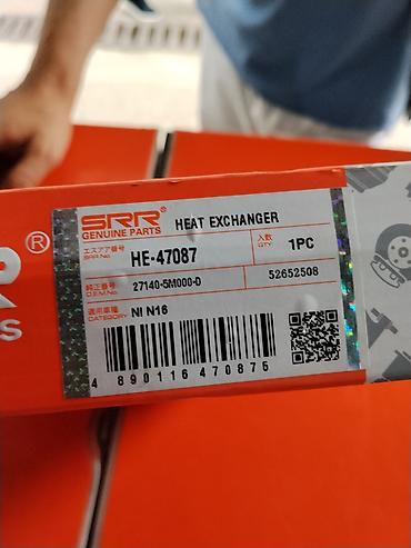 r bit: Теплообменник (радиатор печки) SRR Genuine Parts - Модель/артикул — 3