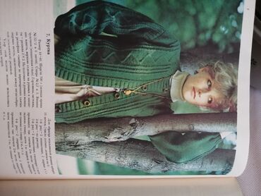 Ensiklopediyalar: Азбука Вязания 1986 год — 7