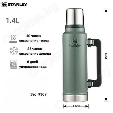 Другие товары для кухни: 🟠 Термос STANLEY THE LEGENDARY Classic bottle 1L / 1.4L / 1.9L 🟠 ⠀ — 6
