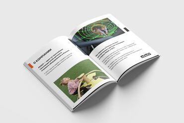 Графические дизайнеры: Графический дизайнер — 6