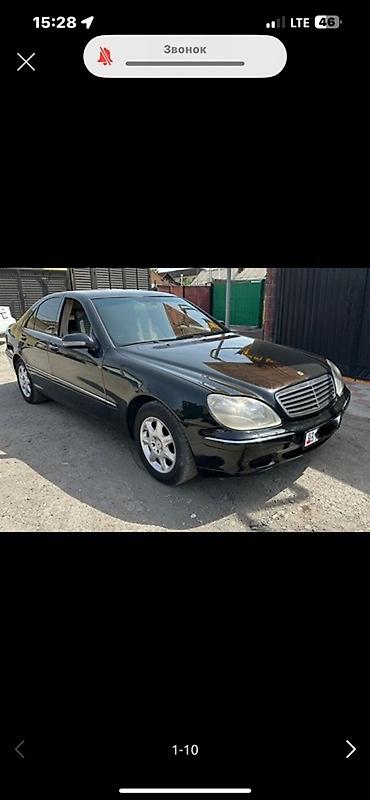 mersedes e class: Mercedes-Benz S-Class: 2001 г., 3.2 л, Автомат, Бензин, Седан — 1
