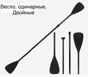 саб доска: Двойное (двухстороннее), также одностороннее весло для SUP, байдарок