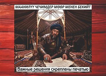 орнамент: Лазерная печать, Гравировка, | Пакеты — 1