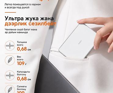 magnetic: Внешний аккумулятор Idmix Magic Air M5 Power Bank 5000 15W Внешний — 2