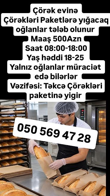 evlere paketleme işi: Qablaşdırıcı tələb olunur, 46 yaşdan yuxarı, Təcrübəsiz, Aylıq ödəniş — 6