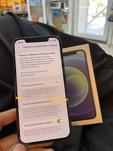 айфон 7 память 128: IPhone 12, Б/у, 64 ГБ, Pacific Blue, Зарядное устройство, Защитное стекло, Чехол, 76 % — 6