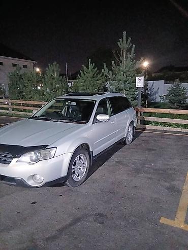 Subaru: Subaru Outback: 2004 г., Автомат, Бензин, Универсал — 3