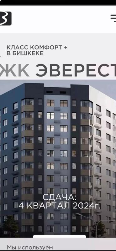 Продажа квартир: 1 комната, 46 м², Элитка, 8 этаж, ПСО (под самоотделку)