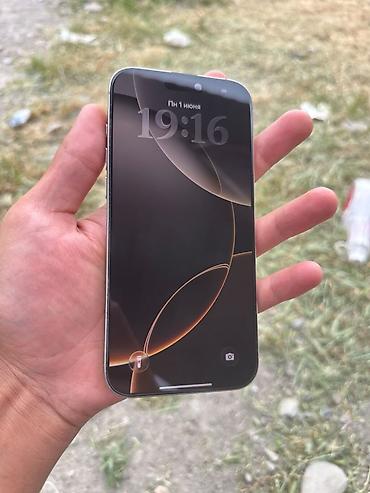 xeon e3 1270v2: IPhone 16 Pro Max, Б/у, 256 ГБ, Серебристый, Коробка, 92 % — 2