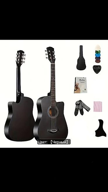 мини фото студия: Срочно срочно ‼️🎸 Продаю акустическую гитару 38 размера. Продаю — 1