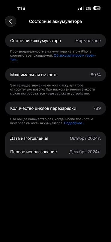 bloody r90: IPhone 16 Pro Max, цвет «золотой» 512гб


Состояние идеальное — 3