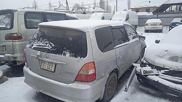 Другое: Срочный выкуп автомобилей срочный выкуп автомобилей находу не находу at lalafo.kg — 7 Другое: Срочный выкуп автомобилей срочный выкуп автомобилей находу не находу — 7