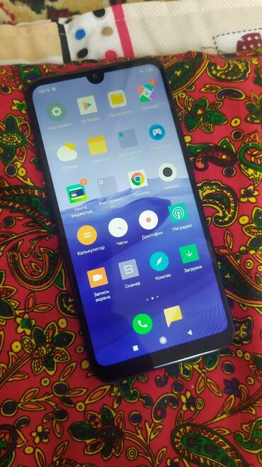 Xiaomi, Redmi 7, Б/у, 32 ГБ, цвет - Синий, 2 SIM