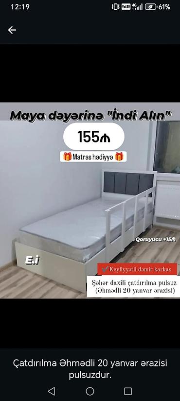 Uşaq çarpayısı – qoruyucu tərəfli model - Qiymət: 155₼ - Hədiyyə at lalafo.az Uşaq çarpayısı – qoruyucu tərəfli model - Qiymət: 155₼ - Hədiyyə