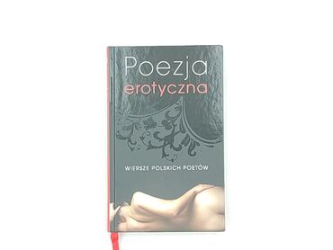Книга, жанр - Нон-фікшн, стан - Ідеальний