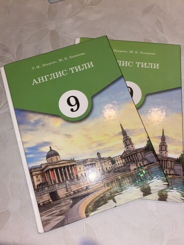 тарых 11 класс китеп: Подборка школьных учебников (кыргызский и русский языки издания): -