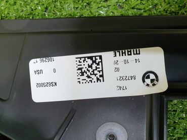 Вентиляторы: Вентилятор BMW 2021 г., Б/у, Оригинал, Германия at lalafo.kg — 10 Вентиляторы: Вентилятор BMW 2021 г., Б/у, Оригинал, Германия — 10